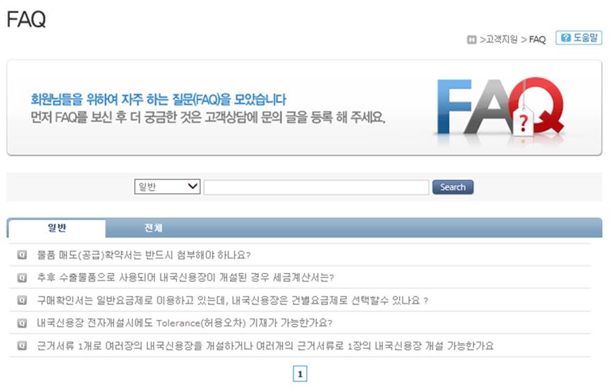 도움말